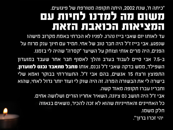 (באדיבות מכבי חיפה)