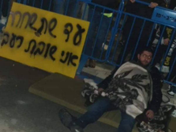 אחד מאוהדי בית"ר פתח בשביתת רעב כמחאה נגד חוגג
