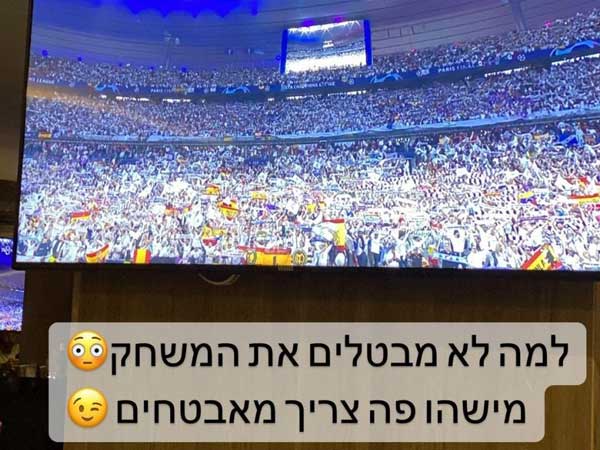 מרוואן קבהא בסטורי משעשע (אינסטגרם)