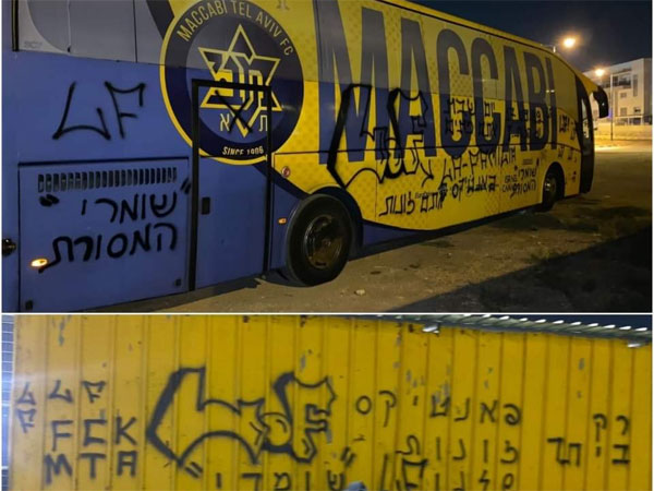 הכתובות