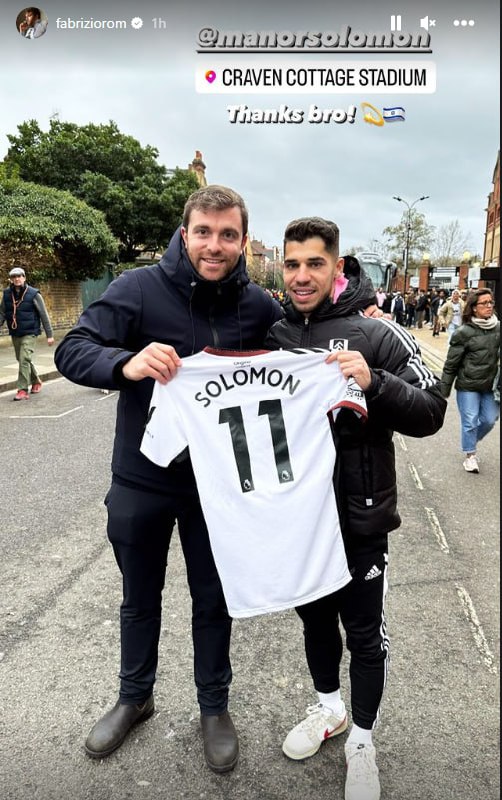 פבריציו רומאנו ומנור סולומון