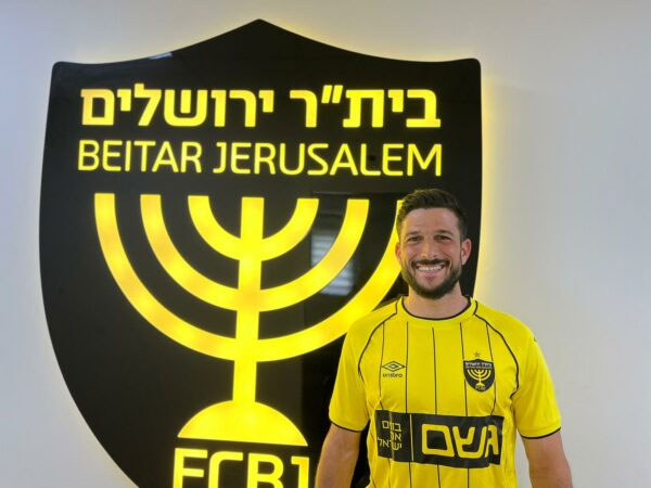 (האתר הרשמי של בית"ר ירושלים)