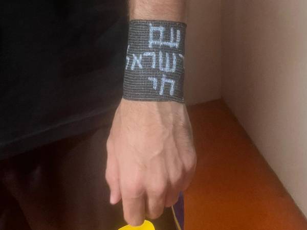 "עם ישראל חי" (מכבי תל אביב)