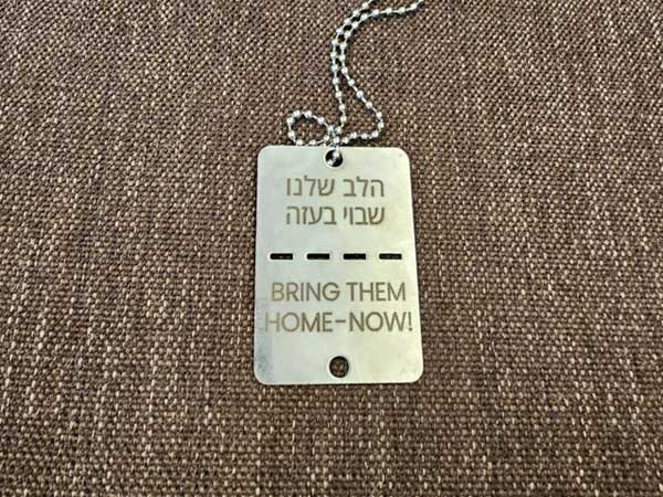 השרשרת אותה ענד ברק בכר
