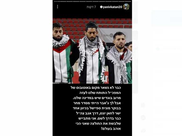 יניב קטן
