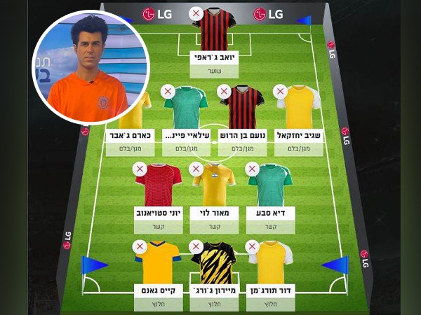 הנבחרת של טל מוסרי