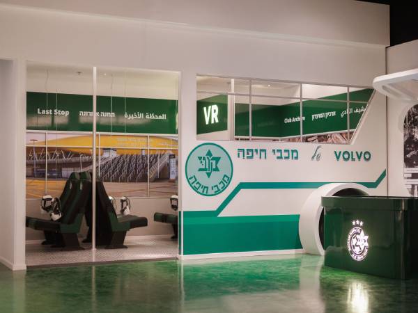 (מכבי חיפה)
