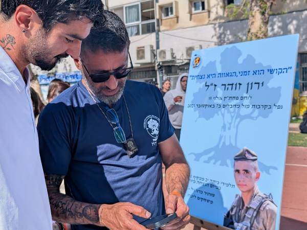 באדיבות מ.ס אשדוד