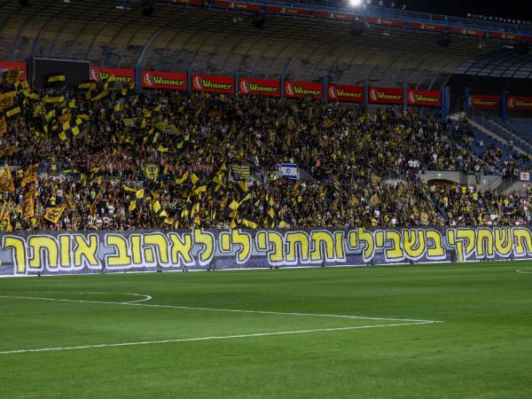 אווירה נפלאה בטדי הערב (דני מרון)