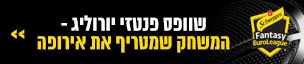 שוופס פנטזי יורוליג