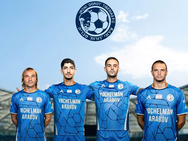 באדיבות עירוני טבריה