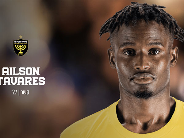 איילסון טבארש. לא סביר שיגיע למונדיאל (האתר הרשמי של בית“ר ירושלים)