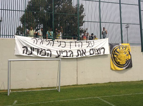 שלט באימון נתניה