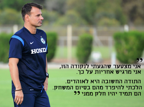 (צילום: דני מרון)
