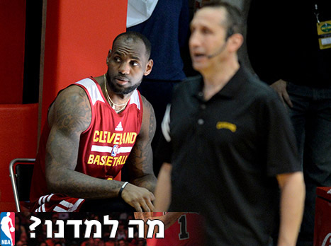 שעון המבחן מתחיל לדחוק (getty)