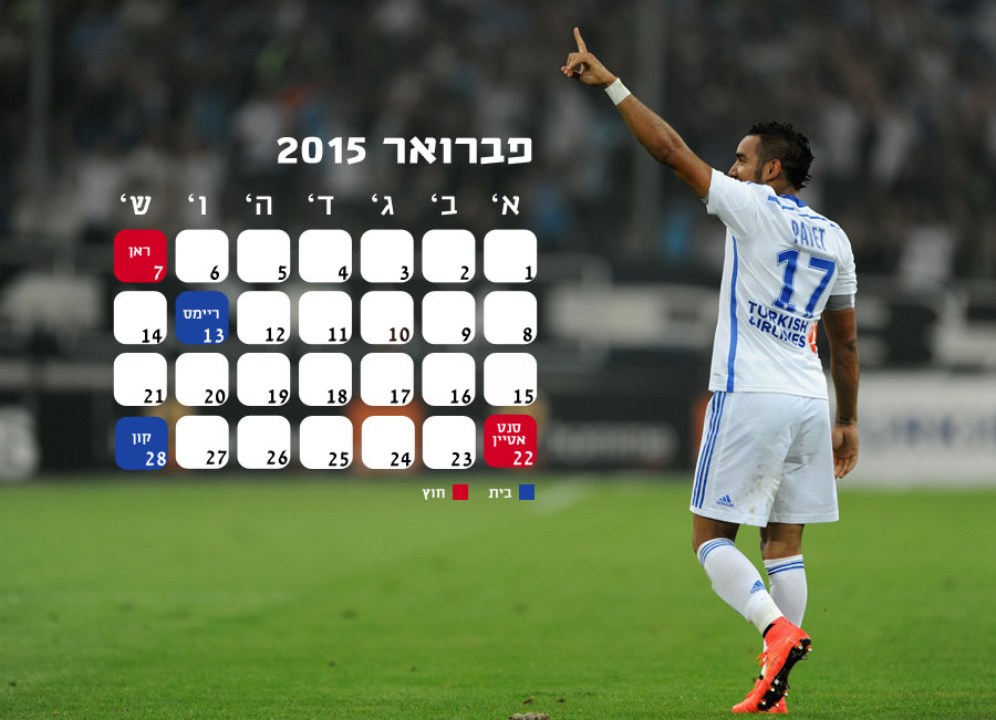 מארסיי. מאבק משולש בצרפת (לחצו להגדלה)