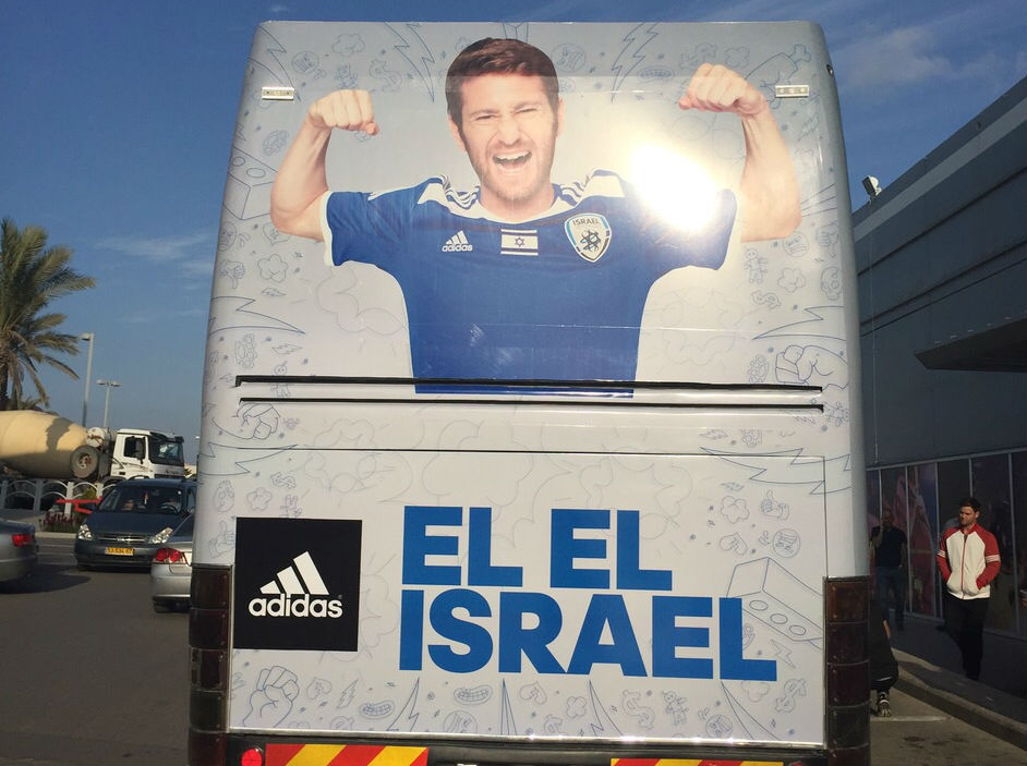 האוטובוס המדובר של אדידס