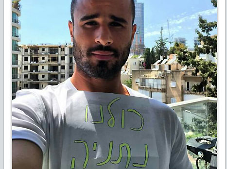 ליאור לוי מצטרף