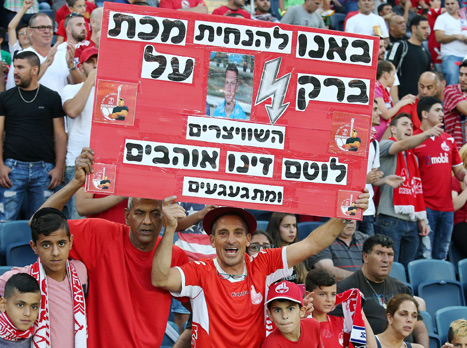 גם הקהל עבד בקיץ (אלן שיבר)