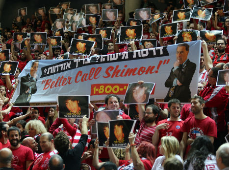 אוהדי הפועל בדרבי (אלן שיבר)