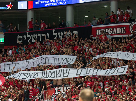 שלטים נגד שמעו מזרחי ביציע (עודד קרני)