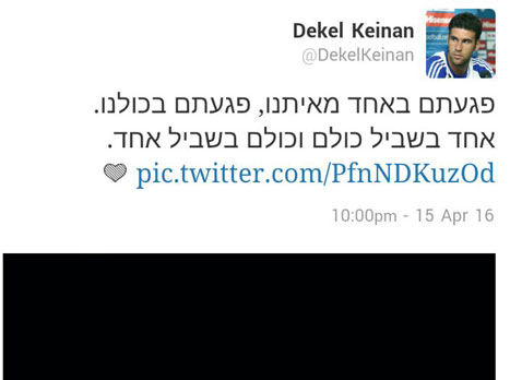 הפוסט של דקל קינן בטוויטר אתמול
