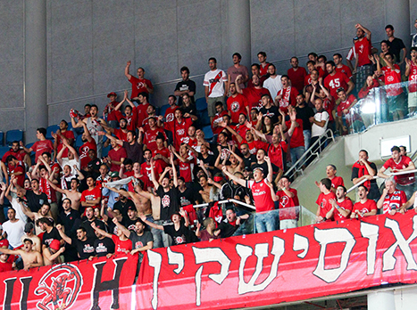 הפועל ת"א נקנסה בעקבות מופע הקופנטי (דני מרון)