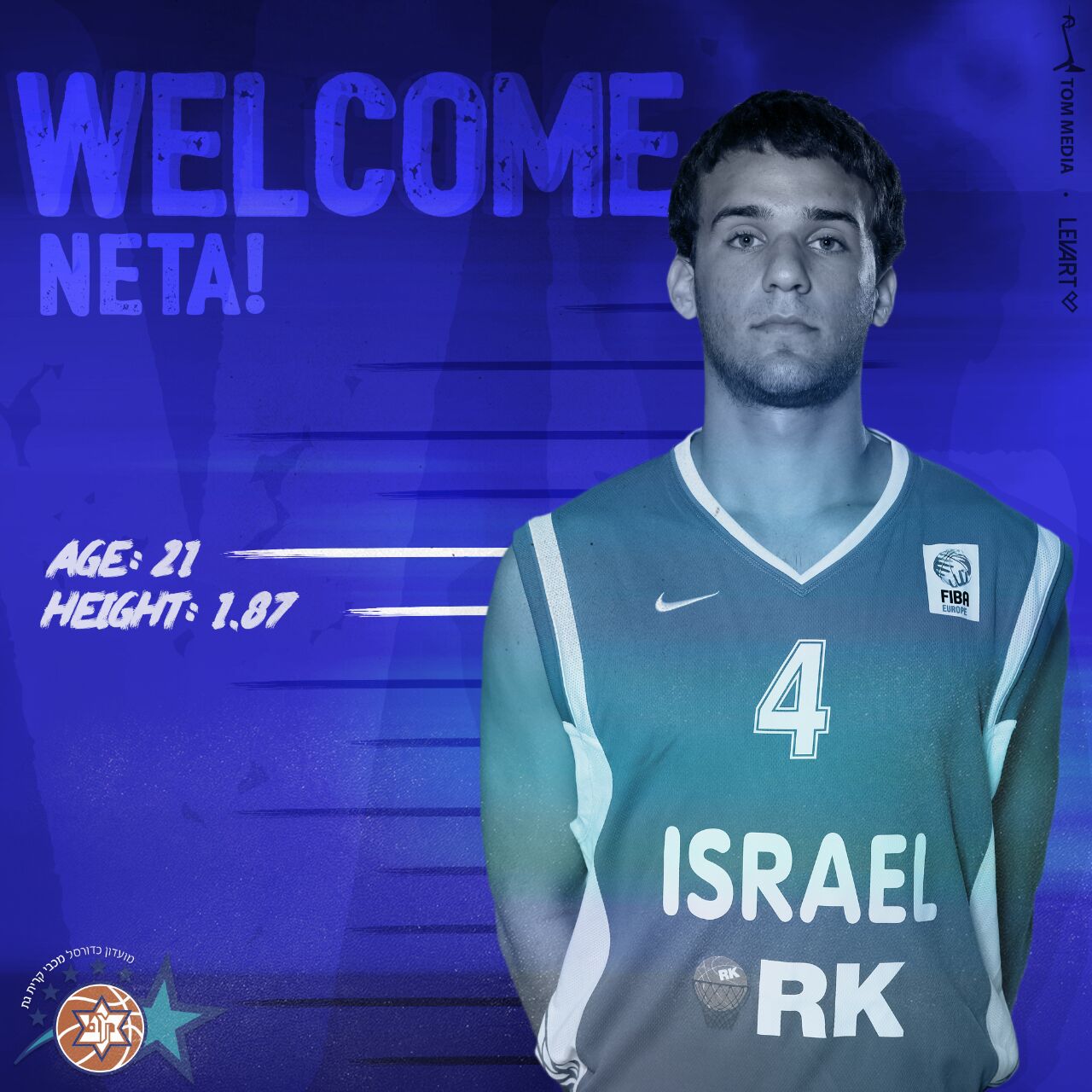 נטע סגל. יחזק את סגל הישראלים