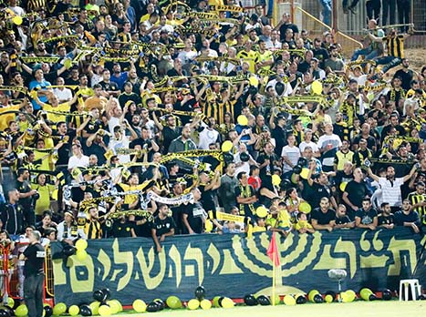 אוהדי בית"ר. הלחץ עבד? (לירון מולדובן)