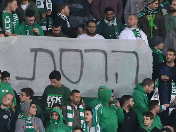 שחר לא מתרגש משלטים נגדו (צילום: יוסי שקל)