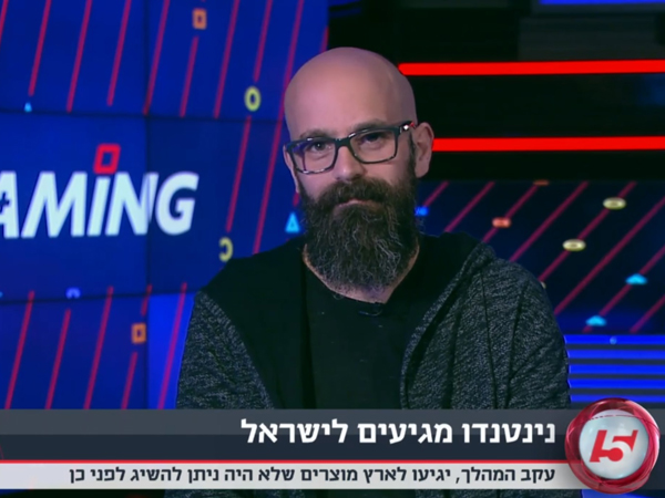 רון קלדס, מנכ"ל תור גיימינג - יבואנית נינטנדו בארץ