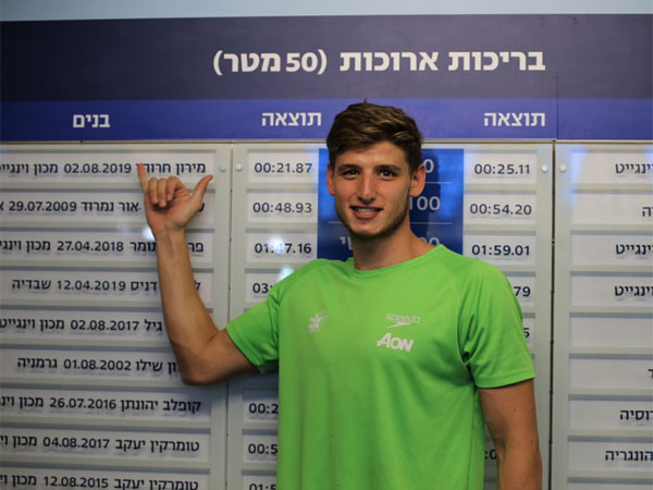חירותי. תפס מקום על הקיר (פטריסיה בן עזרא, איגוד השחייה)