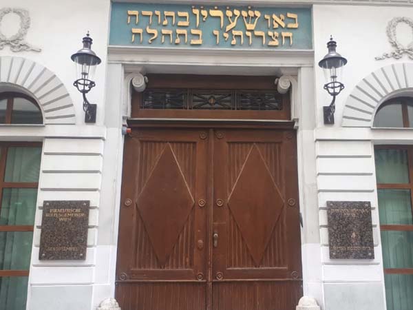 פעיל מתחילת המאה ה-19. בית הכנסת הגדול בווינה (יהונתן כהן)