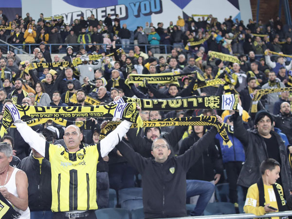 אוהדי בית"ר, נוטים לבוא כשיש משחק גדול (למצולמים אין קשר לנאמר)