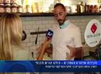 אלופים בעסקים: צפו בביקור בפיצה פבריקה