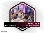 האזינו: המתאבקים הגדולים שלא זכו באליפות