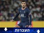 פארדס סיכם ביובה, תפנית בעסקת קוקורייה?