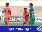 מכבי פ"ת הביסה, 1:1 בין כפ"ס לבני יהודה