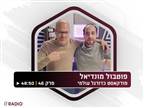 משחק הכיסאות: על פיטורי המאמנים באירופה