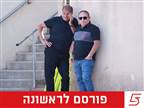 רשמית: אלישע לוי יעזוב את בני יהודה