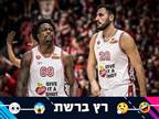 "תוצאה מופרעת": ברשת חוגגים עם הפועל ת"א