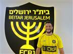 רשמי: יובל אשכנזי חתם בבית"ר ירושלים