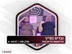 האזינו לפודקאסט: רגעי סאמרסלאם חלק א'