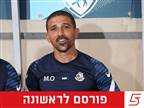 משה אוחיון מונה לעוזר מאמן בית"ר י-ם
