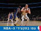 יוקיץ` כיכב, דנבר גברה על גולדן סטייט