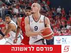 חוזר לקבוצת נעוריו: פלטין חתם בהפועל ת"א