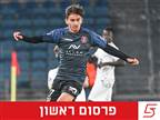 הכל סגור: זועבי סיכם בריו אבה הפורטוגלית
