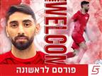 רשמי: ידין לוגסי חתם בהפועל חדרה