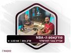 היתרונות והחסרונות: ניתוח המעבר של אבדיה