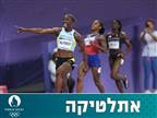 המהירה בעולם: אלפרד ניצחה ב-100 מטר